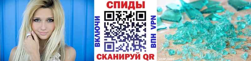 Первитин кристалл  Старая Купавна 