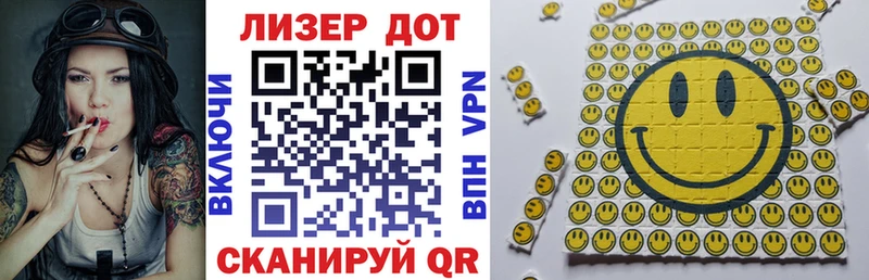 Марки 25I-NBOMe 1,5мг  Старая Купавна 