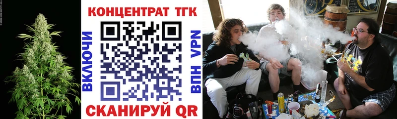 Дистиллят ТГК THC oil  Старая Купавна 