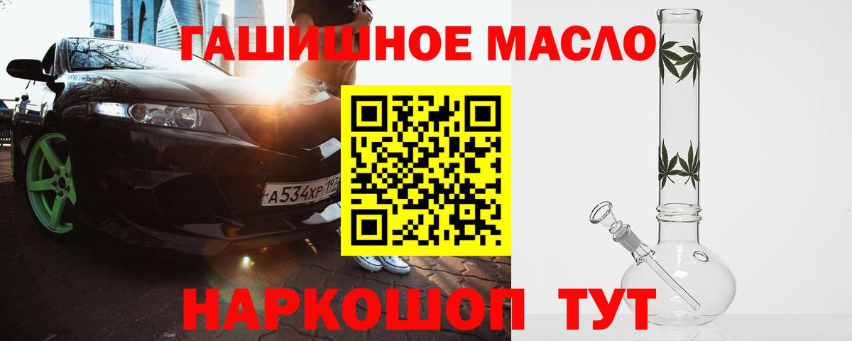 Старая Купавна  Дистиллят ТГК вейп  Вход с VPN 