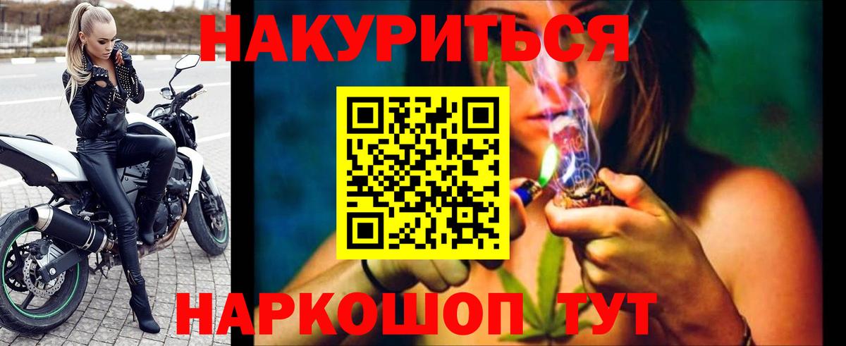 Шишки марихуана Amnesia Старая Купавна