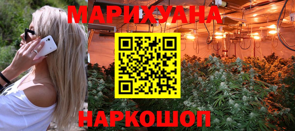 Псилоцибиновые грибы Старая Купавна