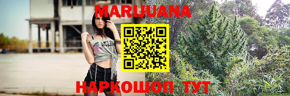 Конопля планчик  Вход с VPN  Марихуана AK-47  Старая Купавна  Канабис THC 21%  Бошки марихуана MAZAR 